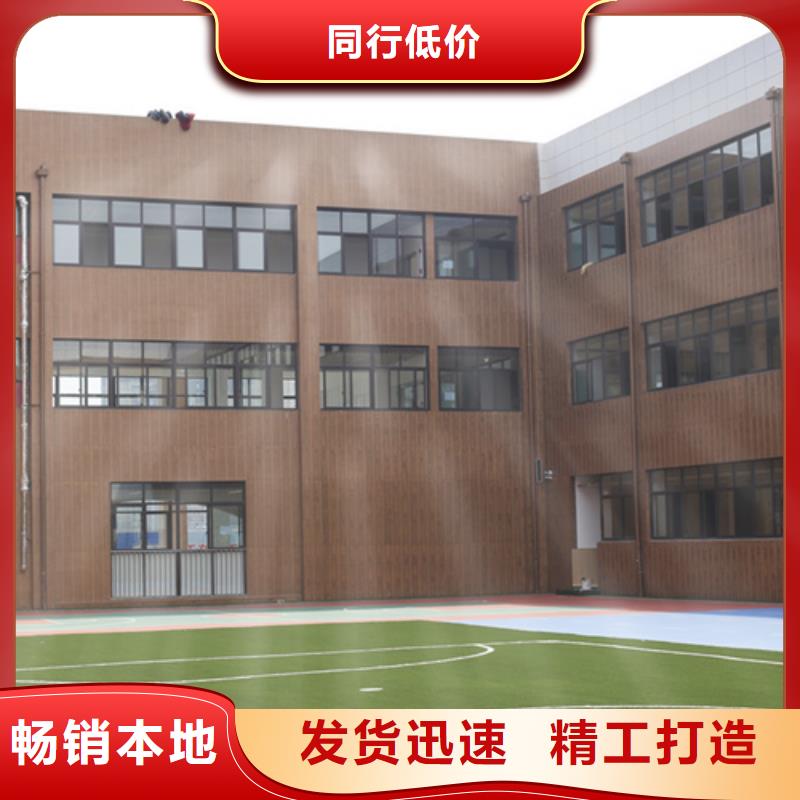 室外木纹漆实力老厂
