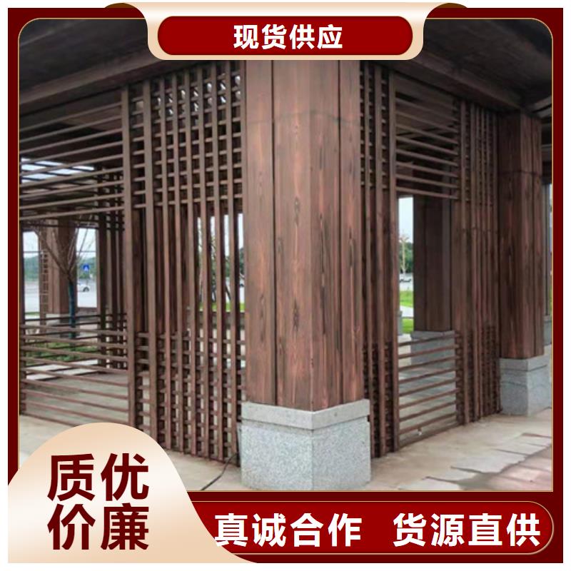 水性环保木纹漆,凉亭花架木纹漆,仿木纹漆全包施工价格