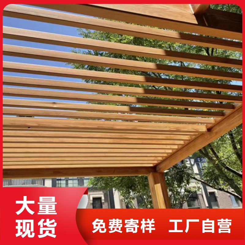 水性环保木纹漆，凉亭花架木纹漆，仿木纹漆批发价格