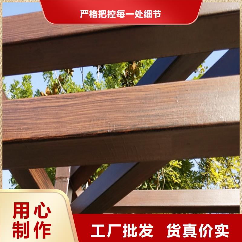 廊架护栏木纹漆，钢结构仿木纹漆，仿古木纹漆包工包料