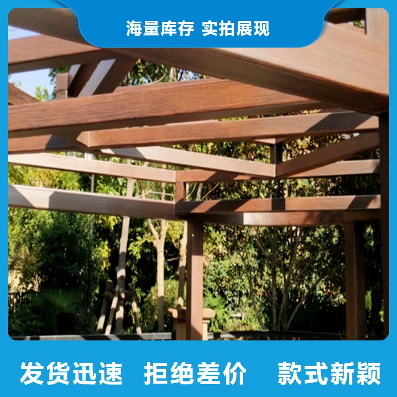 水性环保木纹漆，凉亭花架木纹漆，仿木纹漆批发价格