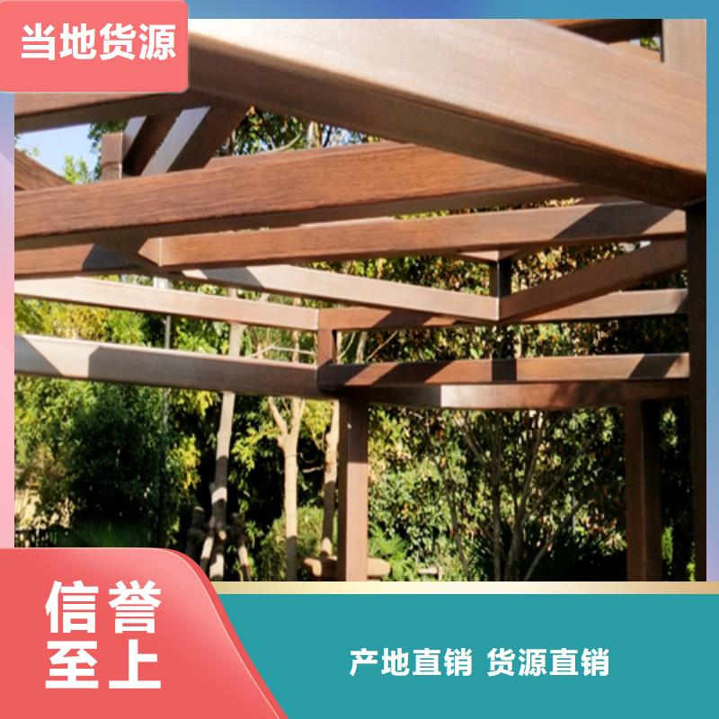 园林建筑木纹漆，内外墙木纹漆，艺术涂料施工价格