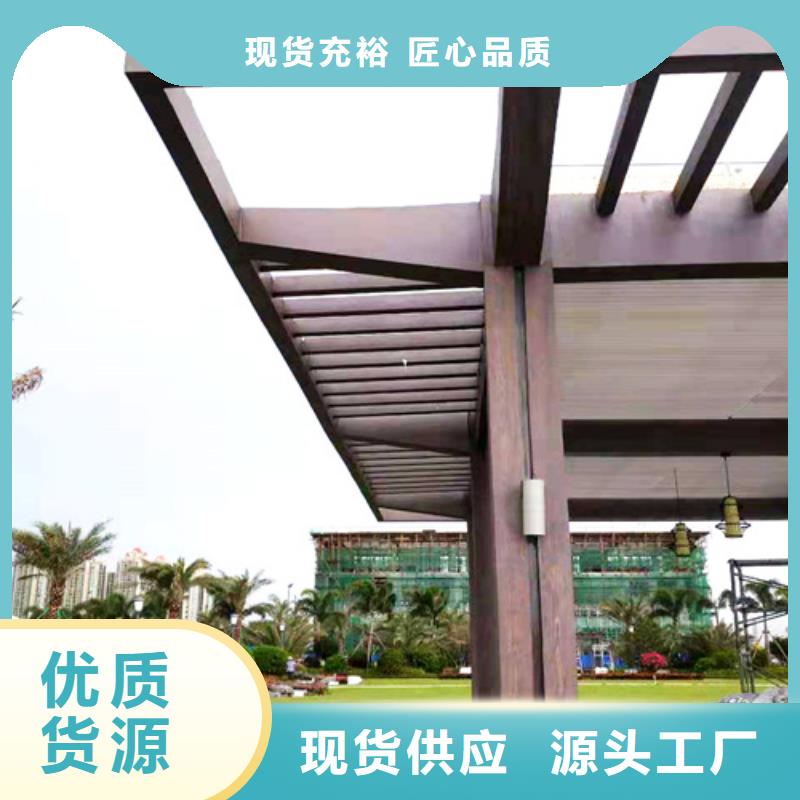 廊架长廊木纹漆，钢结构金属面木纹漆，仿木纹漆施工厂家