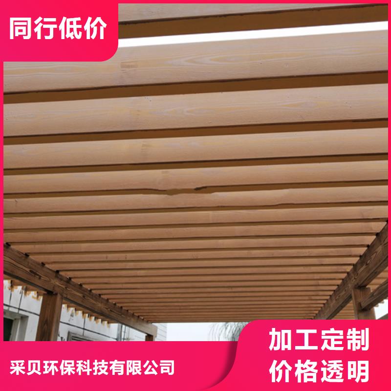 水性环保木纹漆，凉亭花架木纹漆，仿木纹漆施工价格