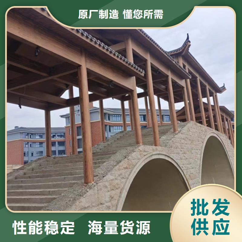 水性环保木纹漆，凉亭花架木纹漆，仿木纹漆多少钱一公斤
