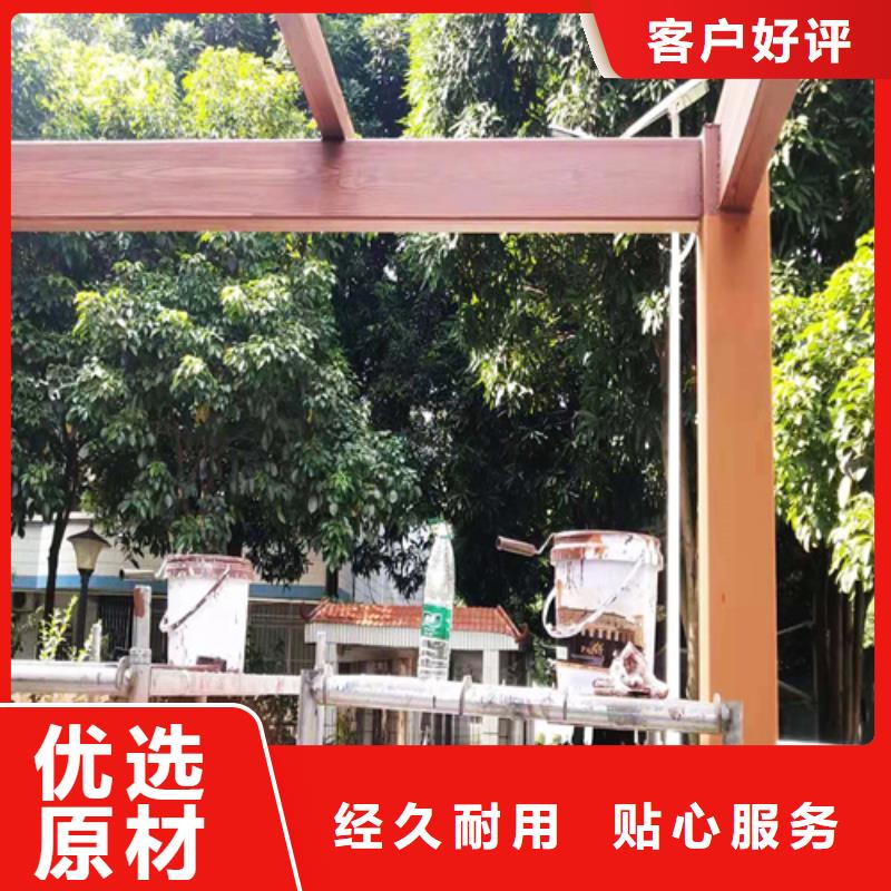 园林建筑木纹漆，内外墙木纹漆，艺术涂料批发厂家