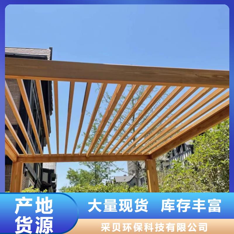水性环保木纹漆，凉亭花架木纹漆，仿木纹漆施工价格