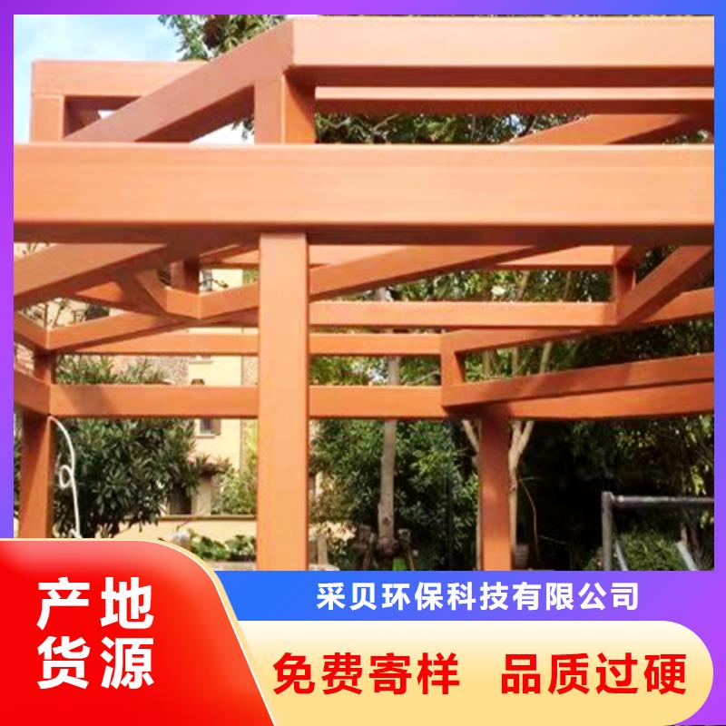 木纹漆【复古夯土墙板】符合标准