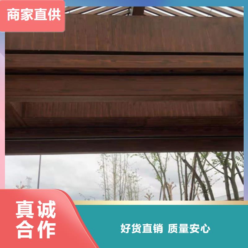 廊架木纹漆供货商