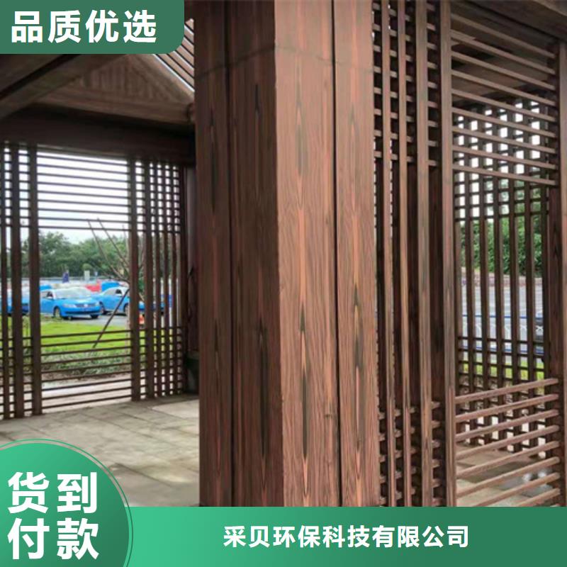 廊架长廊木纹漆，钢结构金属面木纹漆，仿木纹漆批发价格