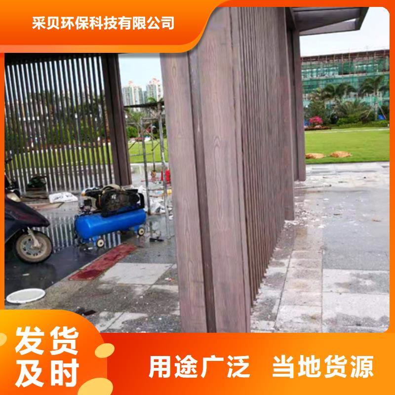 廊架护栏木纹漆，钢结构仿木纹漆，仿古木纹漆批发厂家