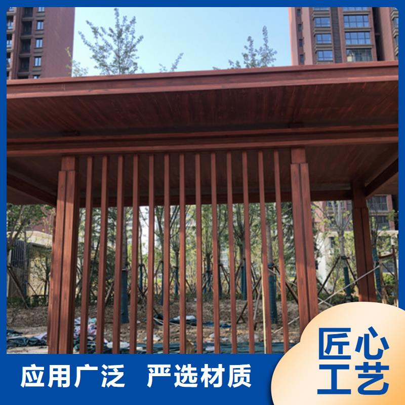 水性环保木纹漆,凉亭花架木纹漆,仿木纹漆施工价格