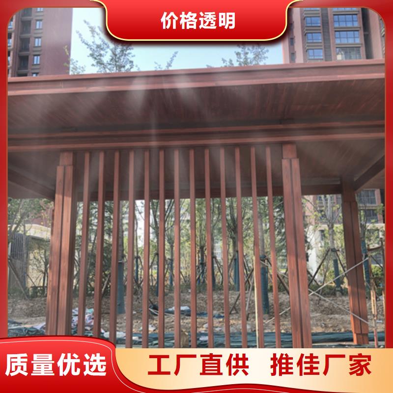 【木纹漆】_质感漆产地厂家直销
