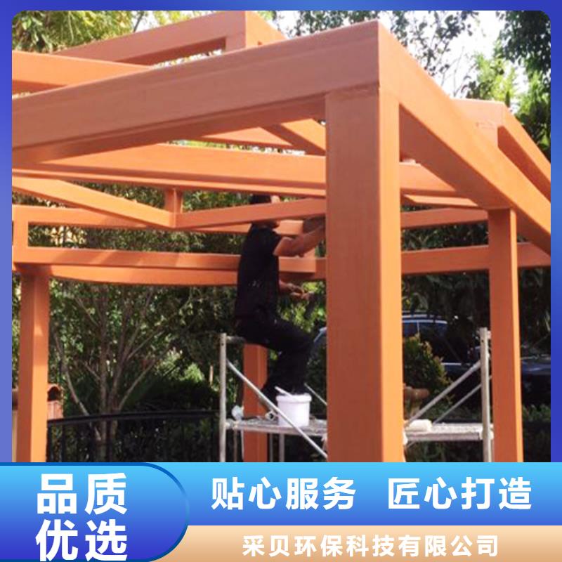 廊架护栏木纹漆,钢结构仿木纹漆,仿古木纹漆批发施工