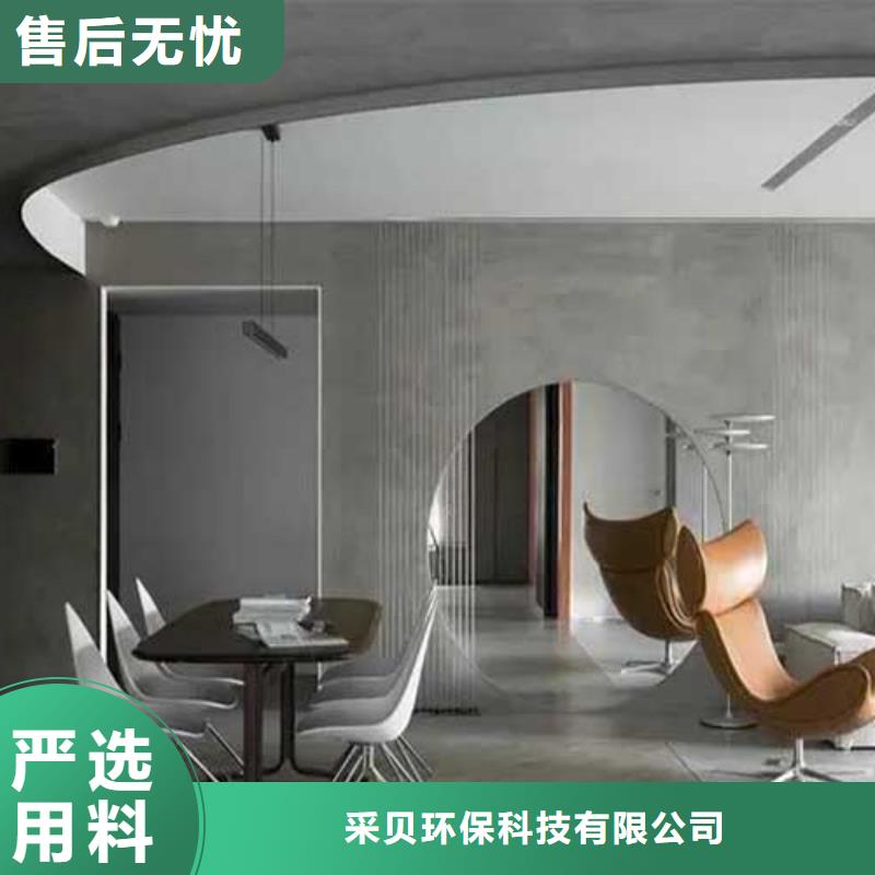 马来漆_微水泥艺术漆对质量负责