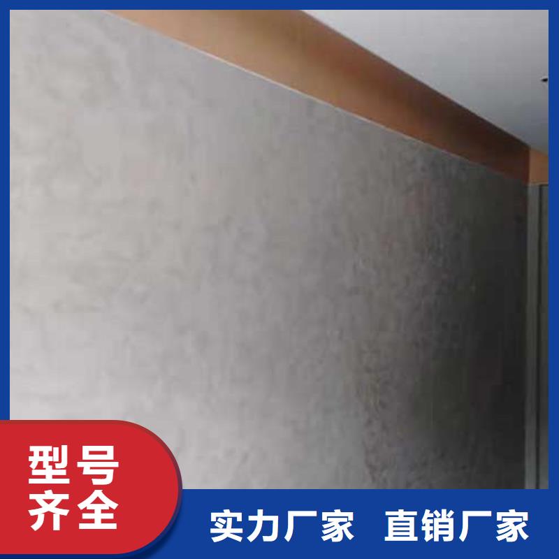 马来漆_微水泥艺术漆对质量负责