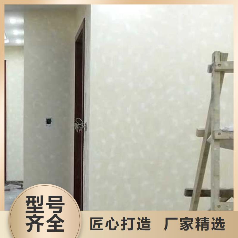 室内马来漆批发价