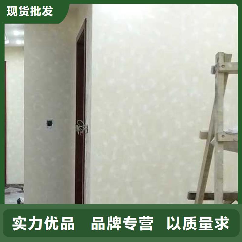 厂家批发内墙马来漆