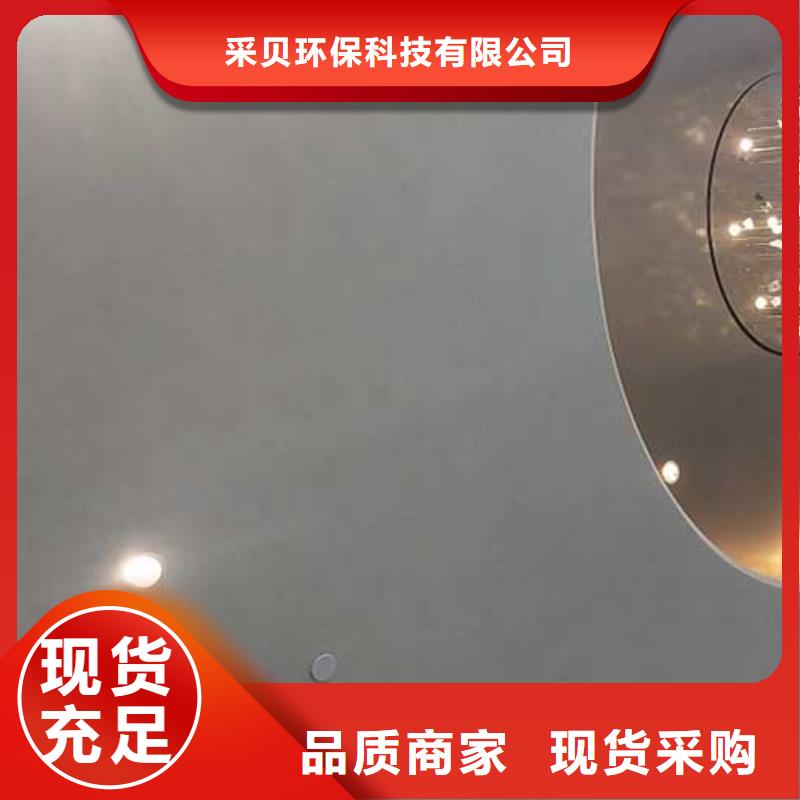 厂家批发内墙马来漆