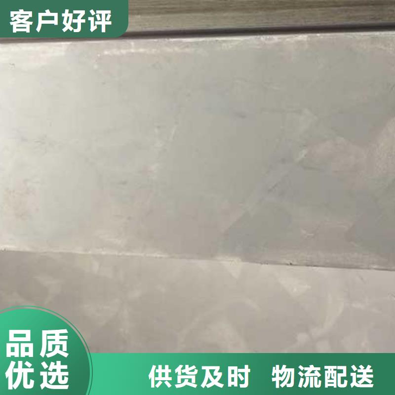 马来漆灰泥材质实在