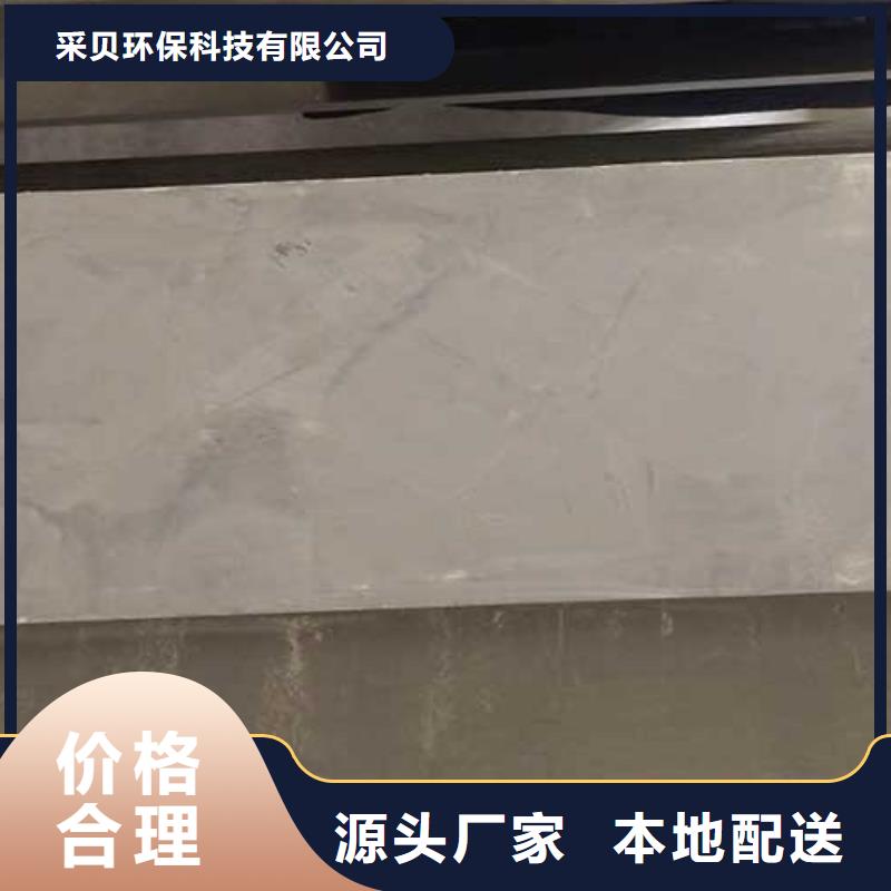 马来漆仿清水混凝土涂料优良工艺