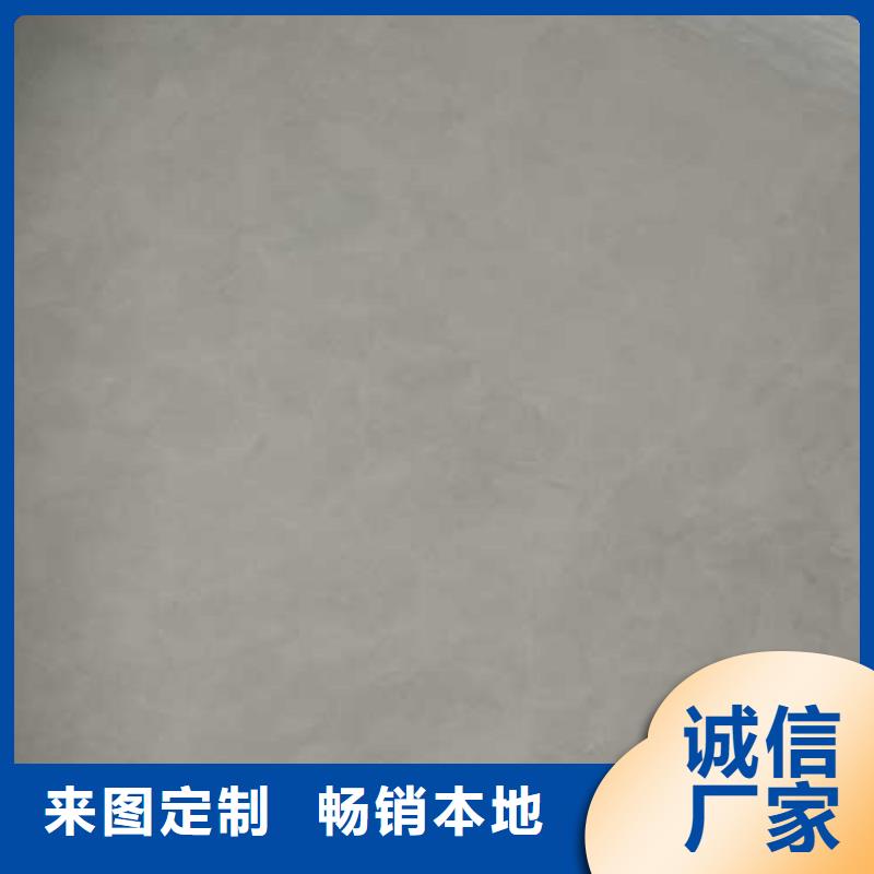 马来漆【夯土艺术涂料】产品细节参数