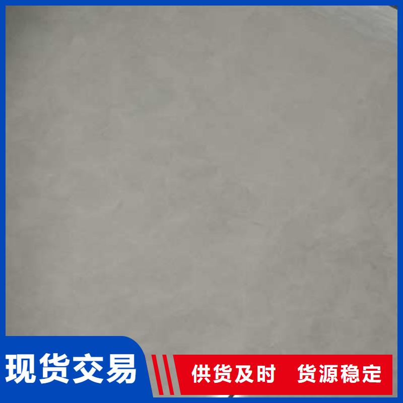 马来漆【干挂夯土板】快捷物流