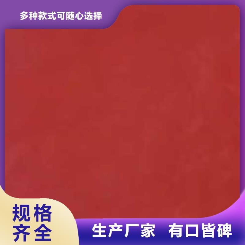 厂家批发马来漆