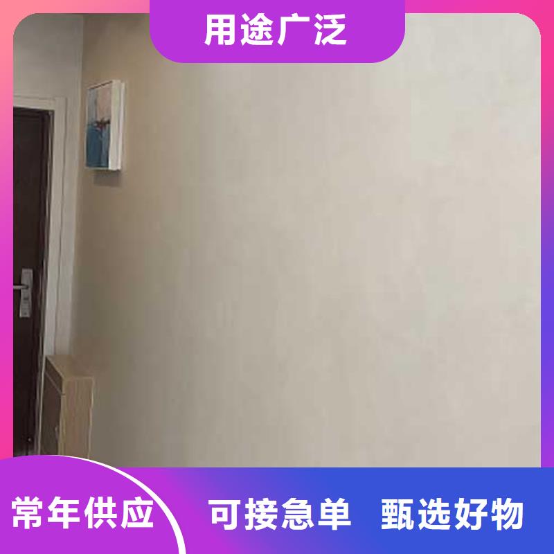 马来漆【夯土艺术涂料】产品细节参数
