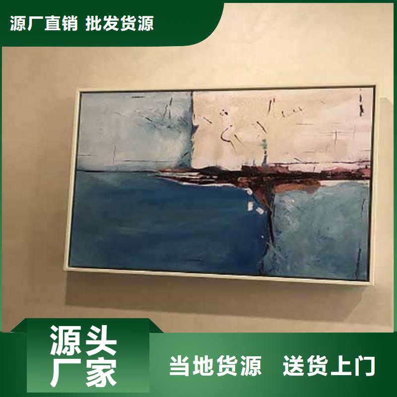 【马来漆雅晶石厂家直销值得选择】
