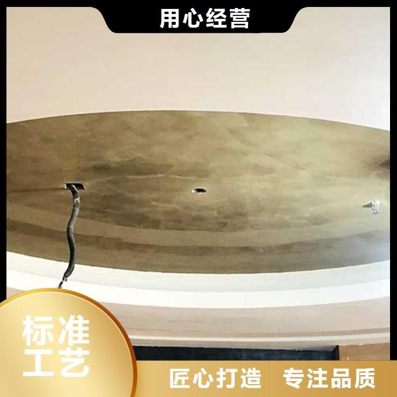 马来漆_微水泥艺术漆对质量负责