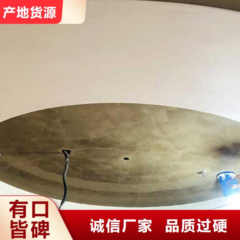 哑光马来漆——水性马来漆