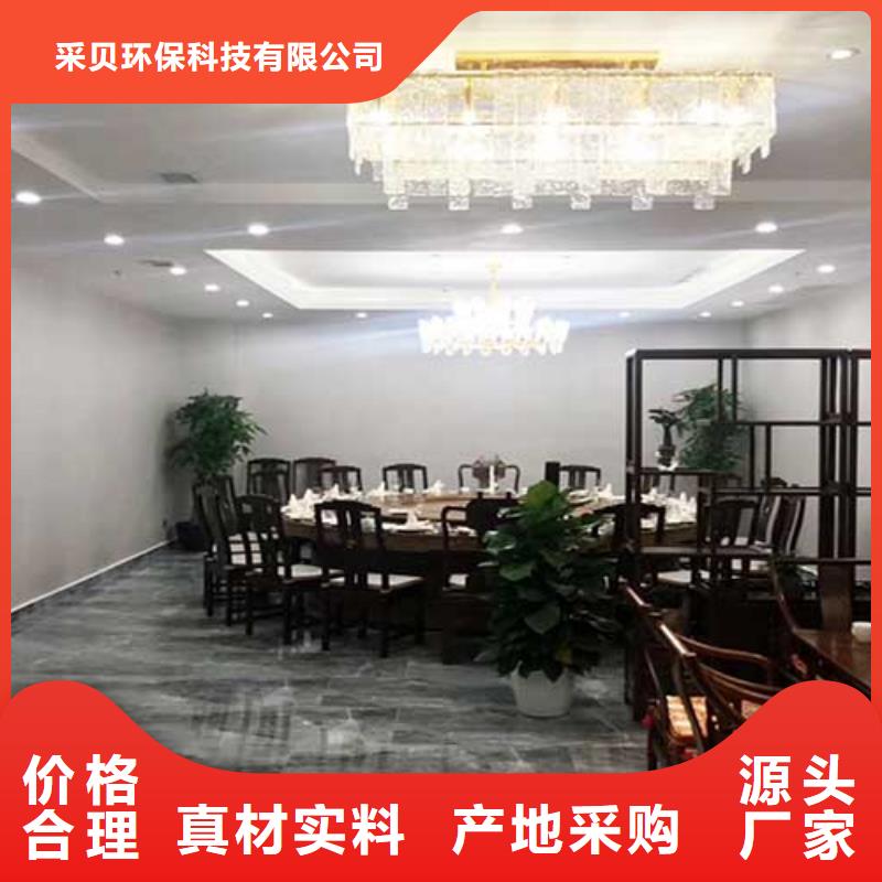 来样定做内墙马来漆