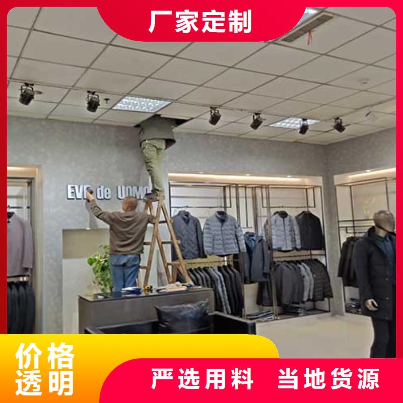按需定制哑光马来漆