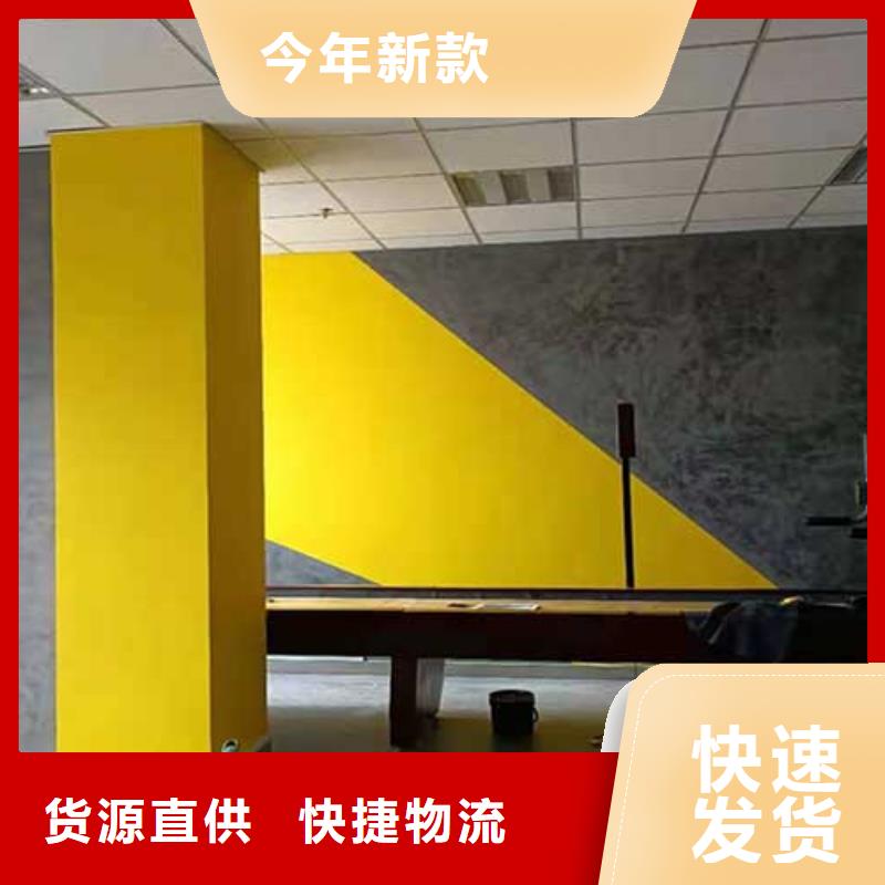 厂家批发内墙马来漆