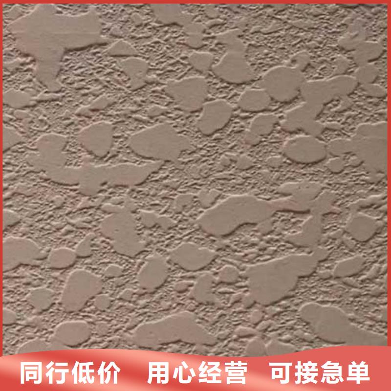 来样定做室内马来漆