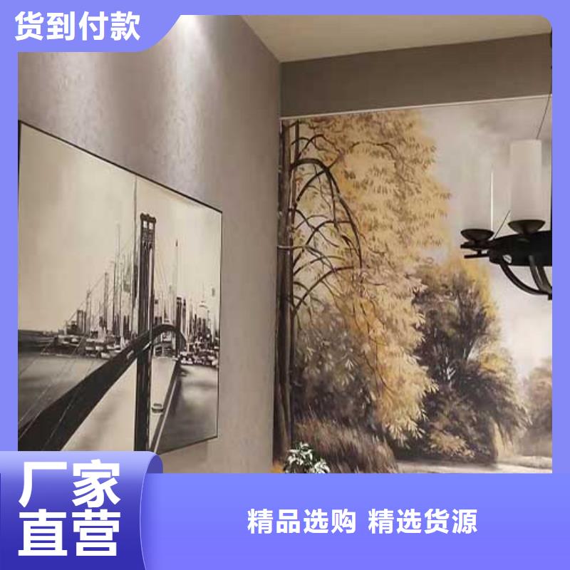 马来漆_微水泥艺术漆对质量负责
