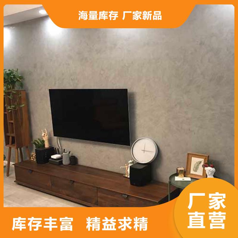 马来漆-农家乐饭店稻草漆按需定做