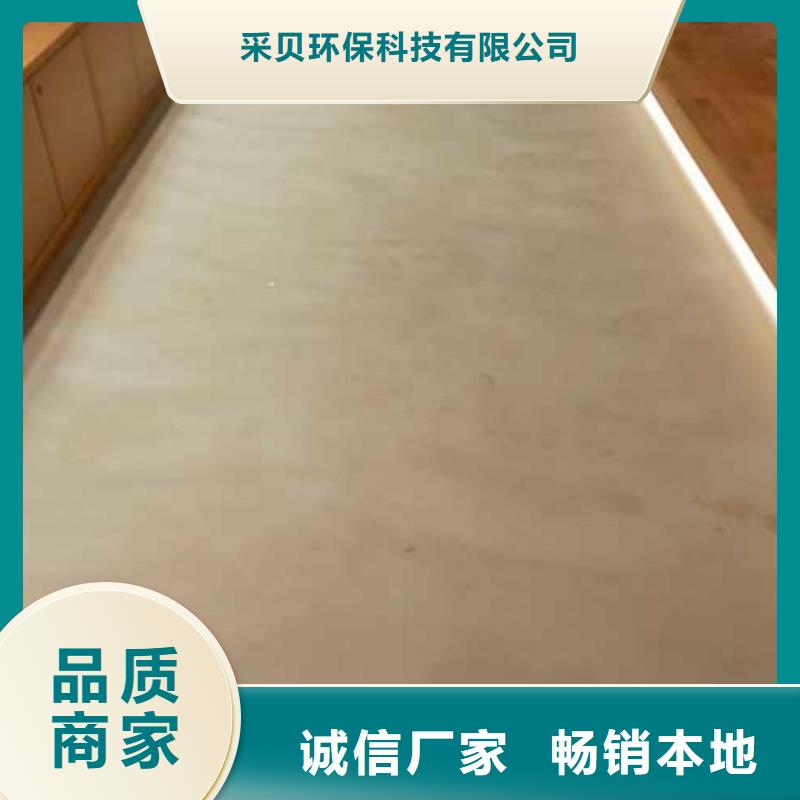 马来漆厂家批发