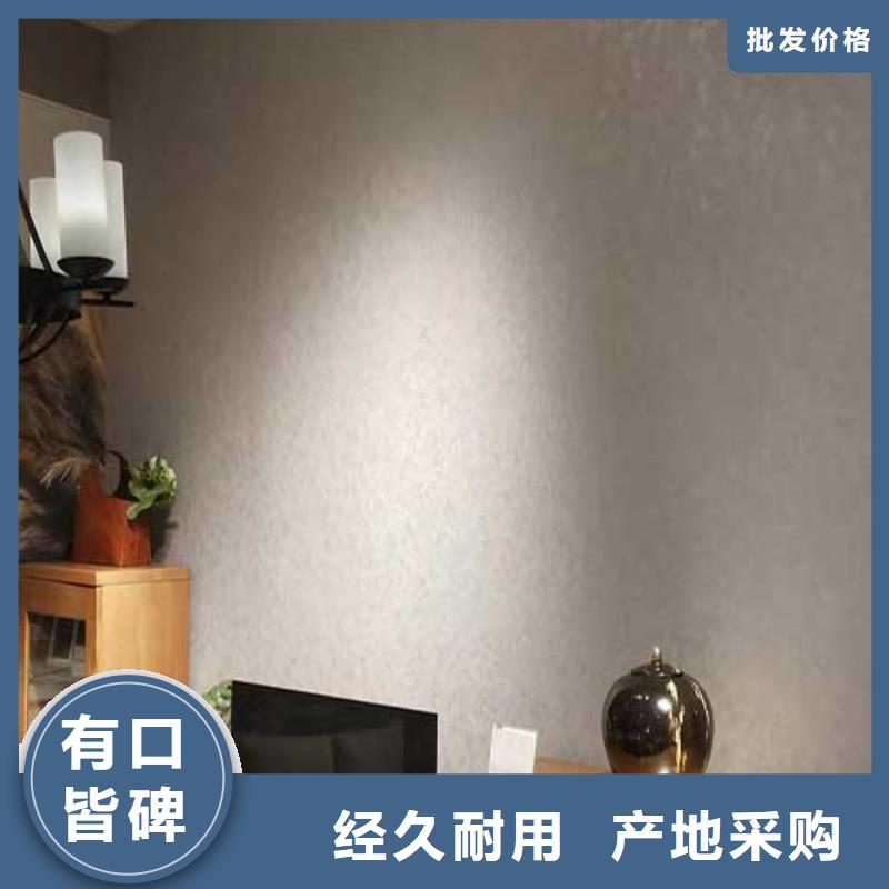 现货供应内墙马来漆