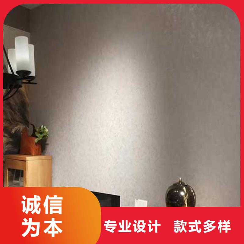 马来漆仿清水混凝土涂料优良工艺