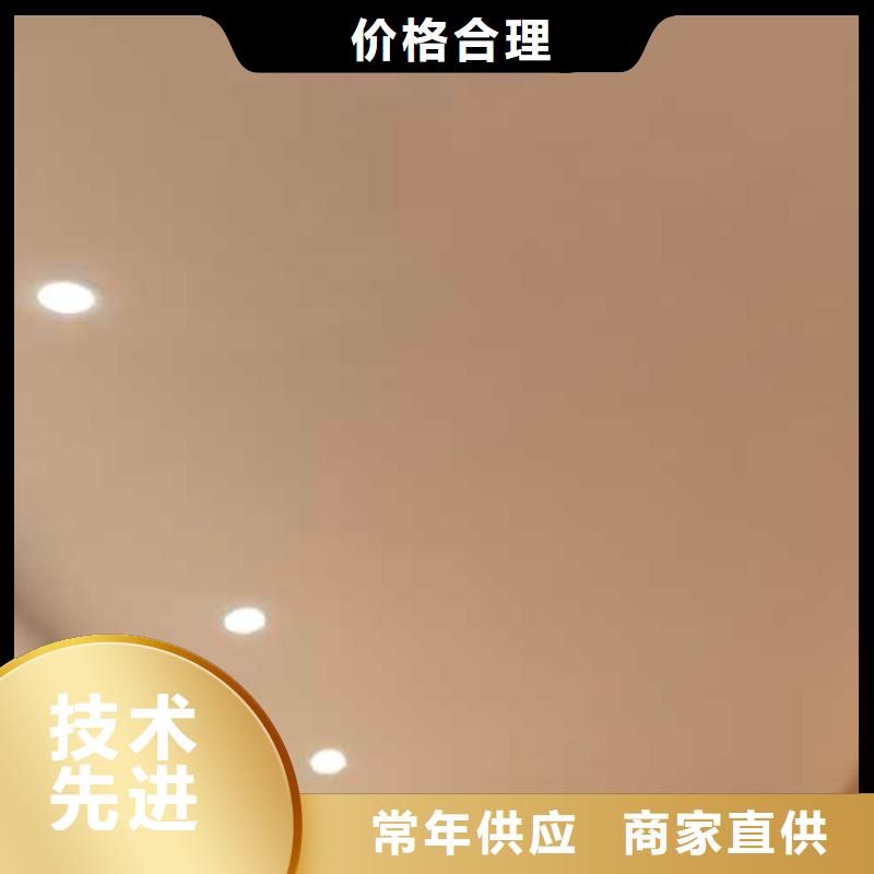 马来漆_微水泥艺术漆对质量负责