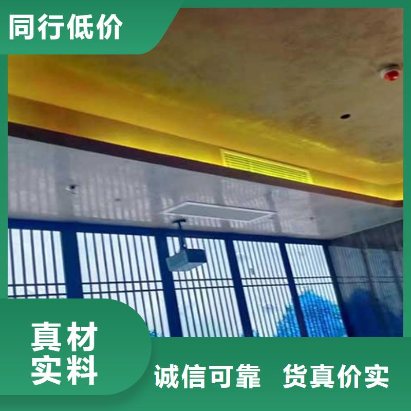 马来漆_微水泥艺术漆对质量负责