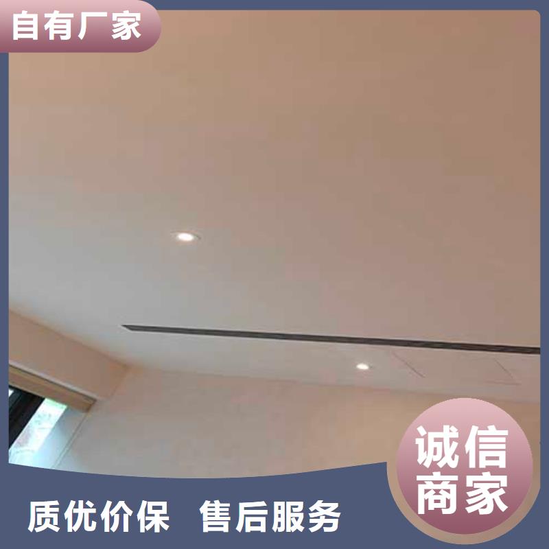 马来漆_微水泥艺术漆对质量负责
