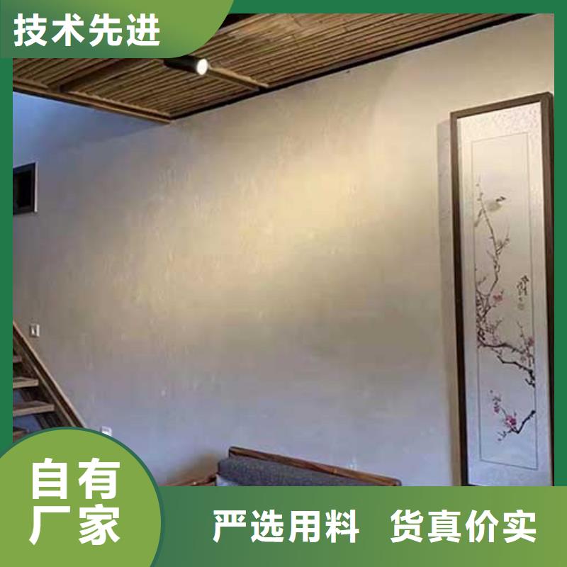 肌理漆直供厂家