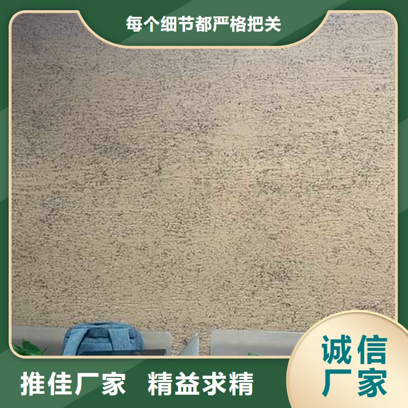 肌理漆-夯土漆一站式供应