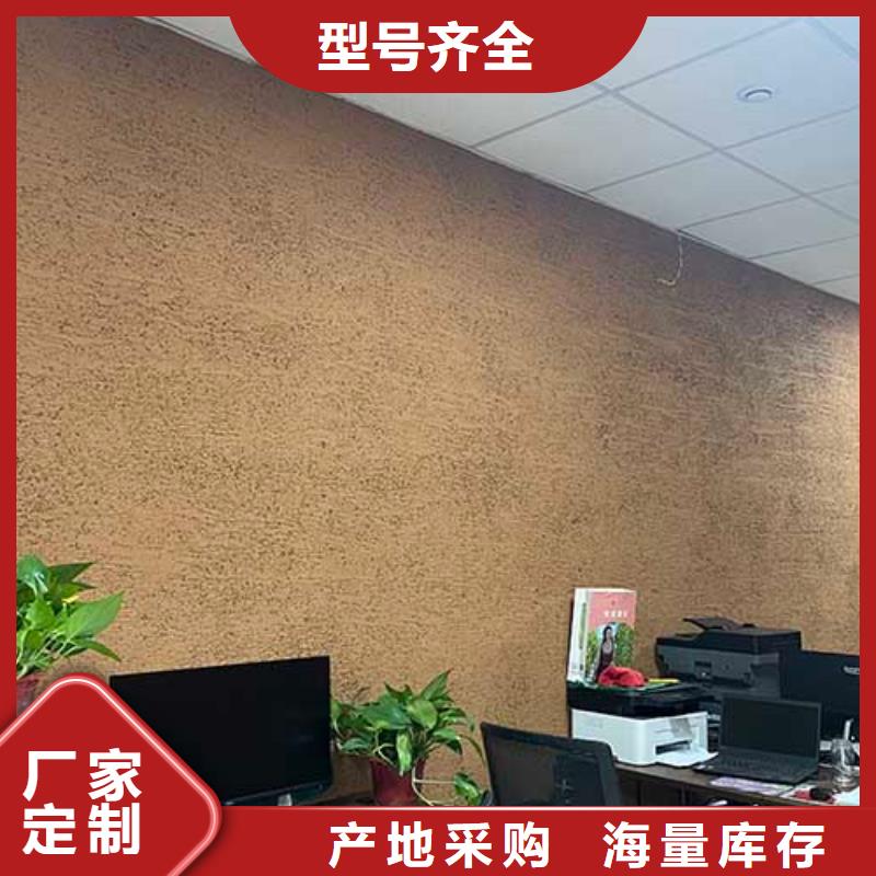 【肌理漆】仿夯土挂板诚信经营