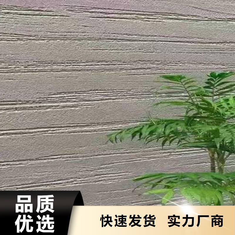 肌理涂料出厂价格