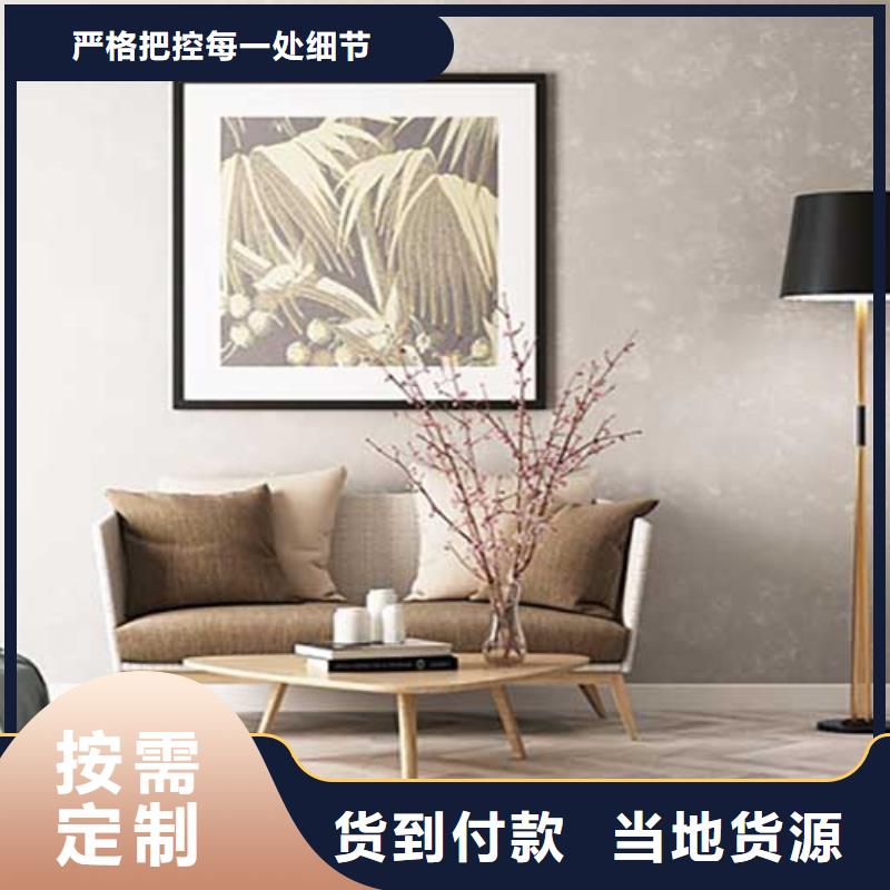 肌理漆水性涂料马莱漆精心