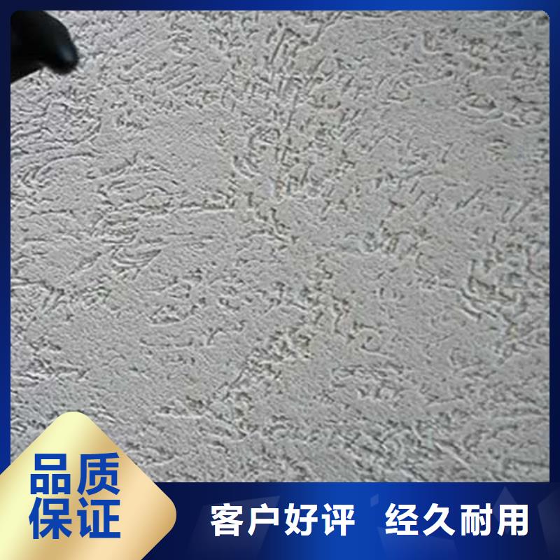 外墙肌理漆施工团队